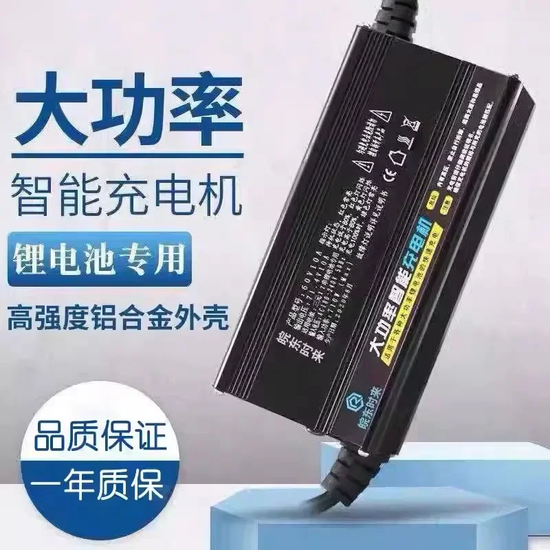 Ternary Lithium LI-ION battery - đánh giá và giá 72V 15A Fast Charger